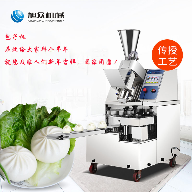 包子機(jī)，多功能包子機(jī)，自動包子機(jī)，旭眾包子機(jī)，包子機(jī)機(jī)器，包子機(jī)哪里有