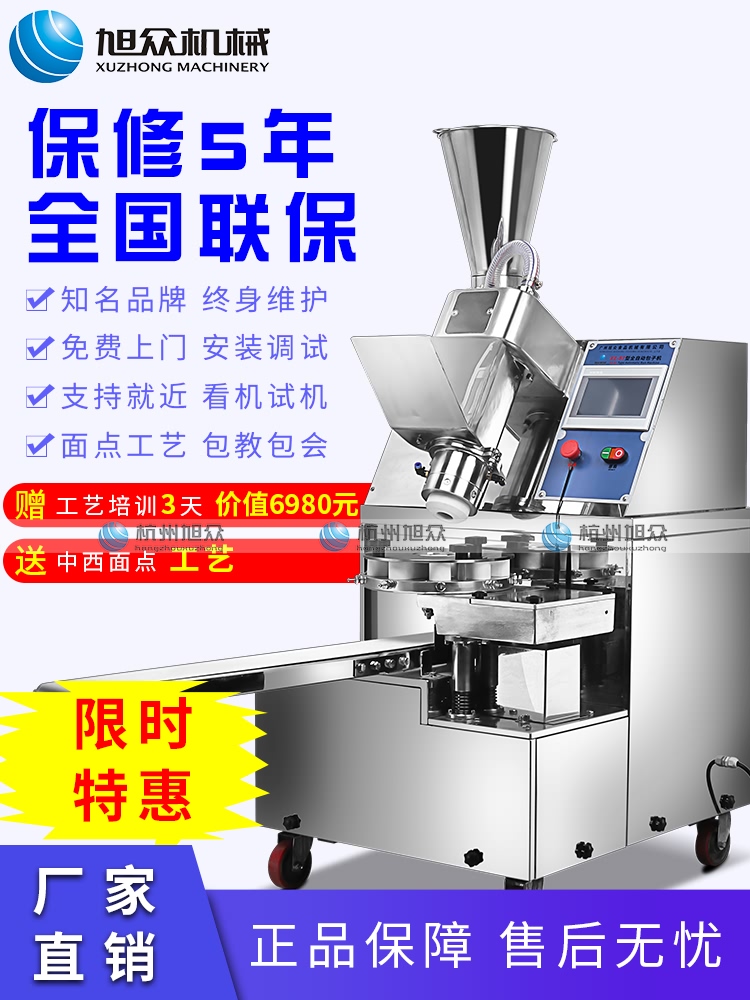 5ed73cc7026cd.jpg O1CN01KkBEKP1Kf3nIJfpty_!!2599061190.jpg